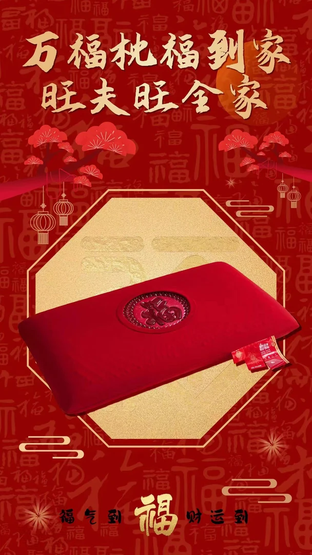 澳洲原单（万福凝胶枕）单支～不带包装瑕疵