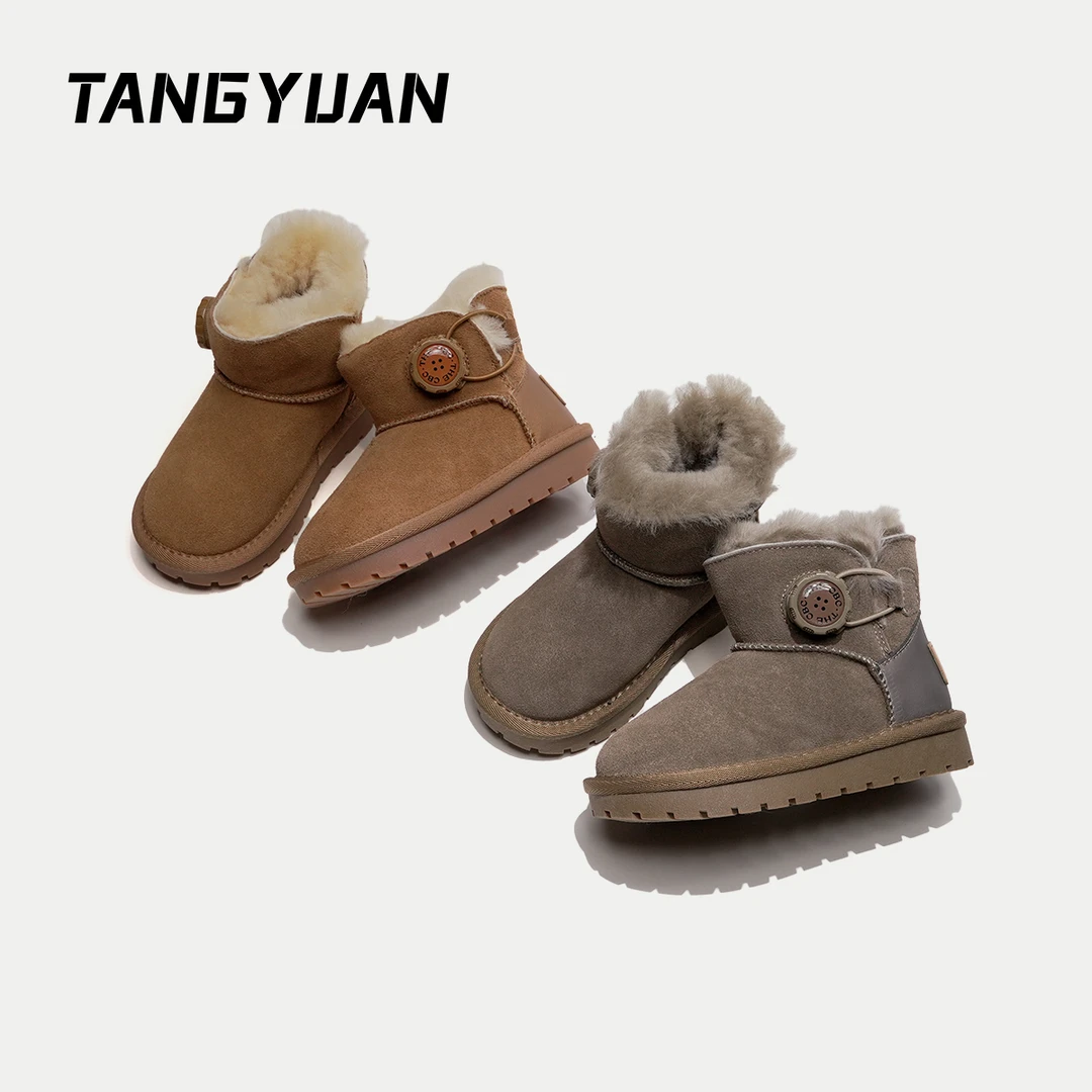 儿童雪地靴239089旋转扣高帮男女童绒加厚绒皮冬季童鞋