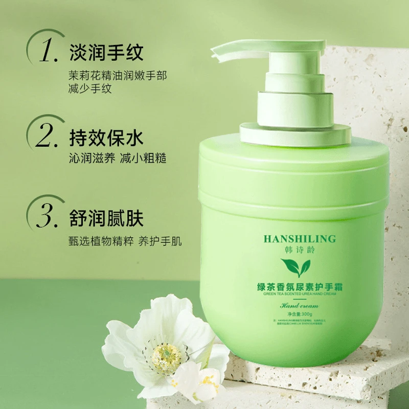 HANSHILING韩诗龄绿茶香氛尿素护手霜-Q