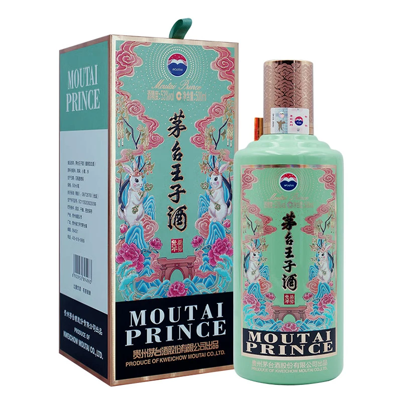 MOUTAI PRINCE;53%V/V; 500ML/茅台王子酒生肖兔年53度500ml