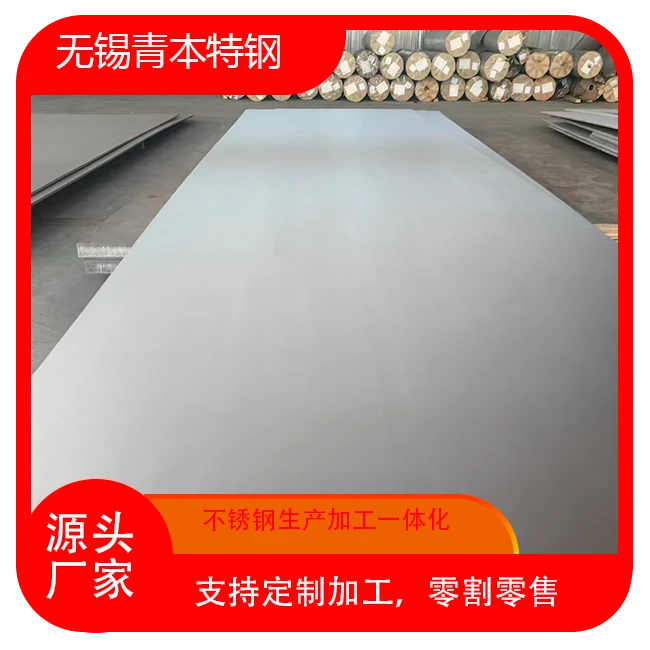2Cr13，20Cr13,SUS420，1.4021，X20Cr13不锈钢