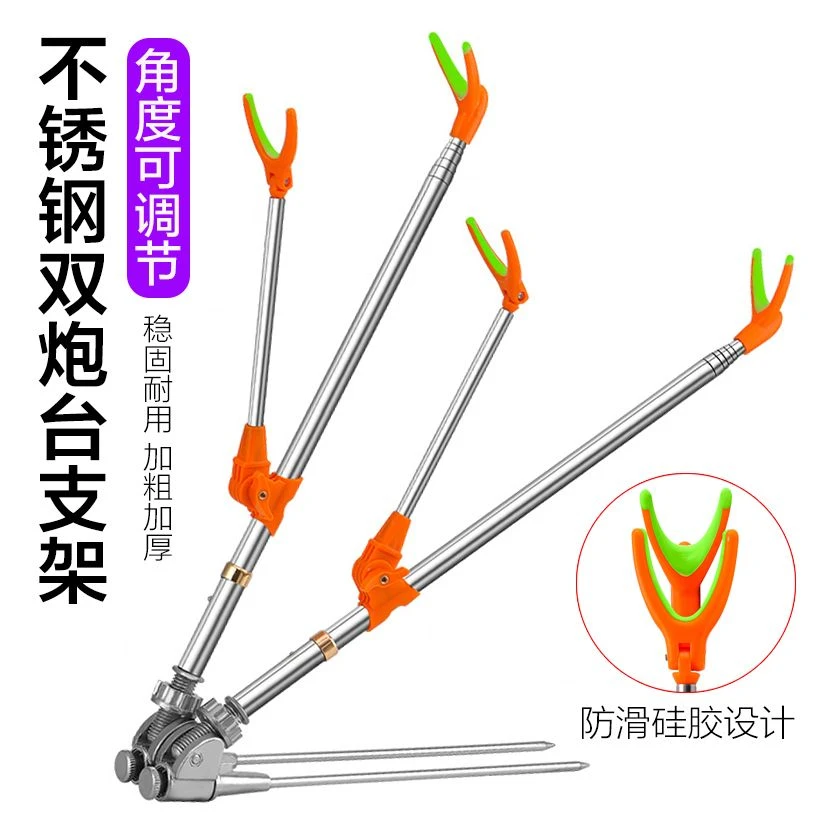 不锈钢双炮台支架钓鱼炮台支架地插万向调节双杆支架炮台架渔具