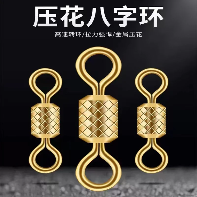 压花八字环高速连接器子母八字环散装渔具小配件子线连接器8字环