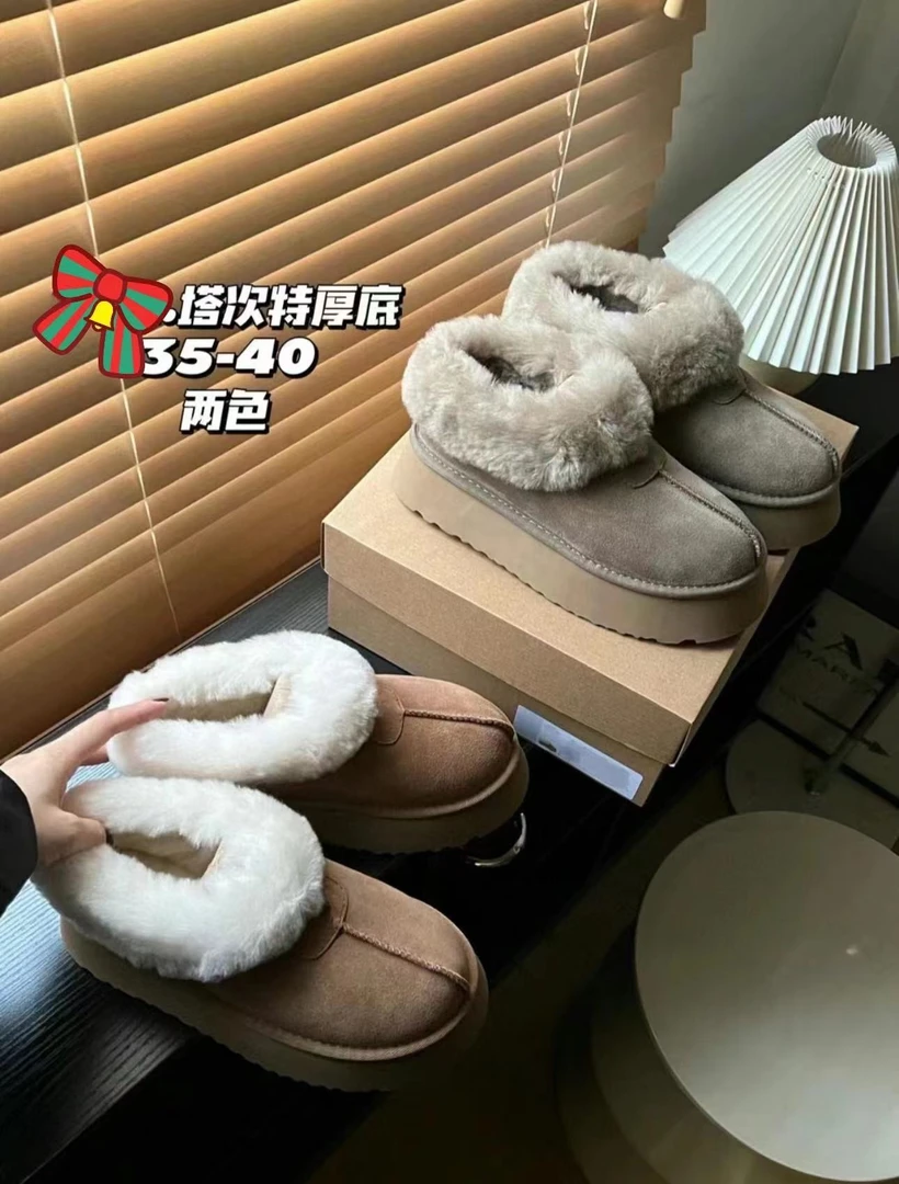 【3.5公分】桑坡皮毛一体塔茨特百搭雪地靴女款时尚保暖冬季毛毛