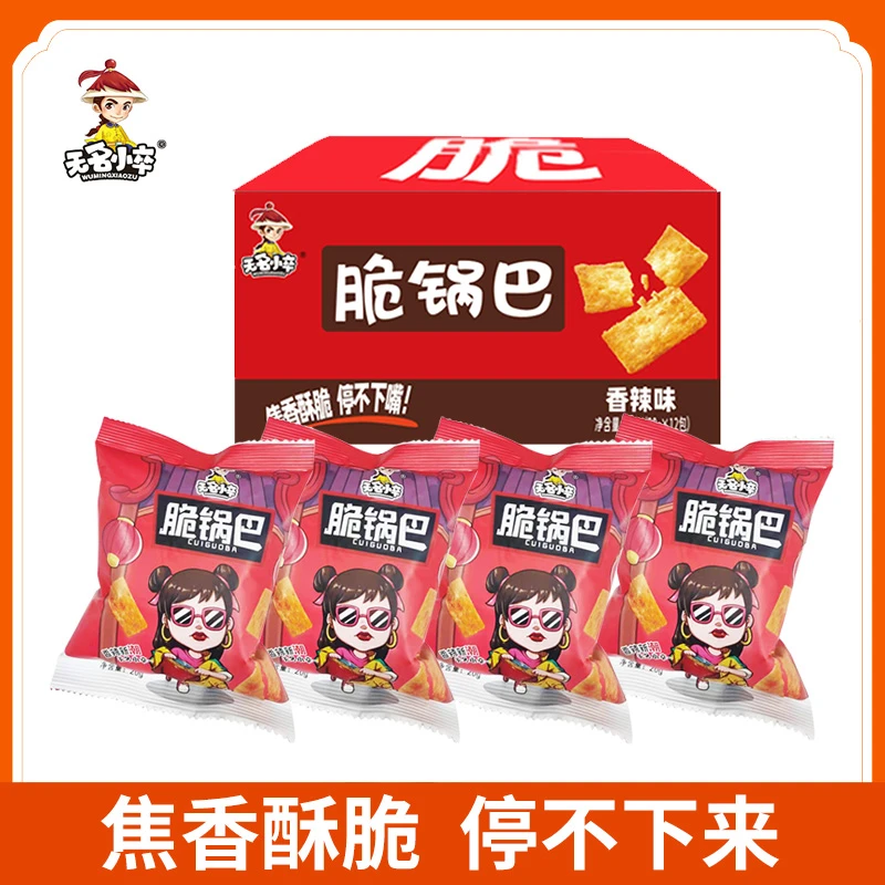 【无名小卒】麻辣香酥脆锅巴追剧休闲下酒小零食工厂12袋美味食用