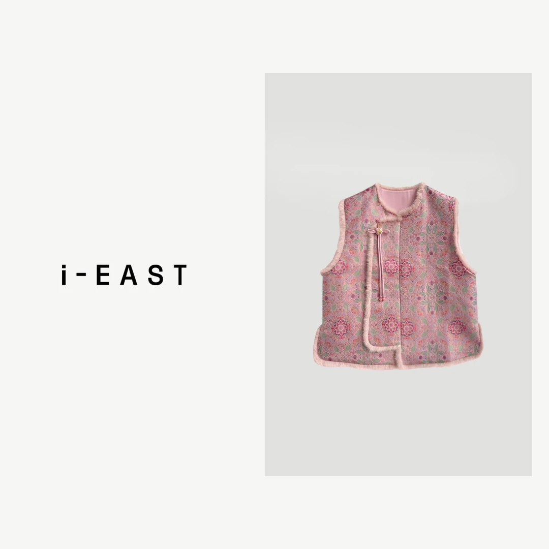 i-EAST 又之黛粉~新中式提花毛毛边马甲外套-4C Y33120