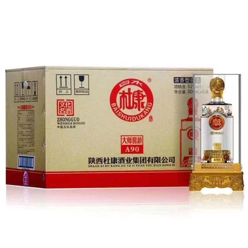白水杜康酒 大师窖龄A90酒52度500ml*6瓶 过节送礼52度