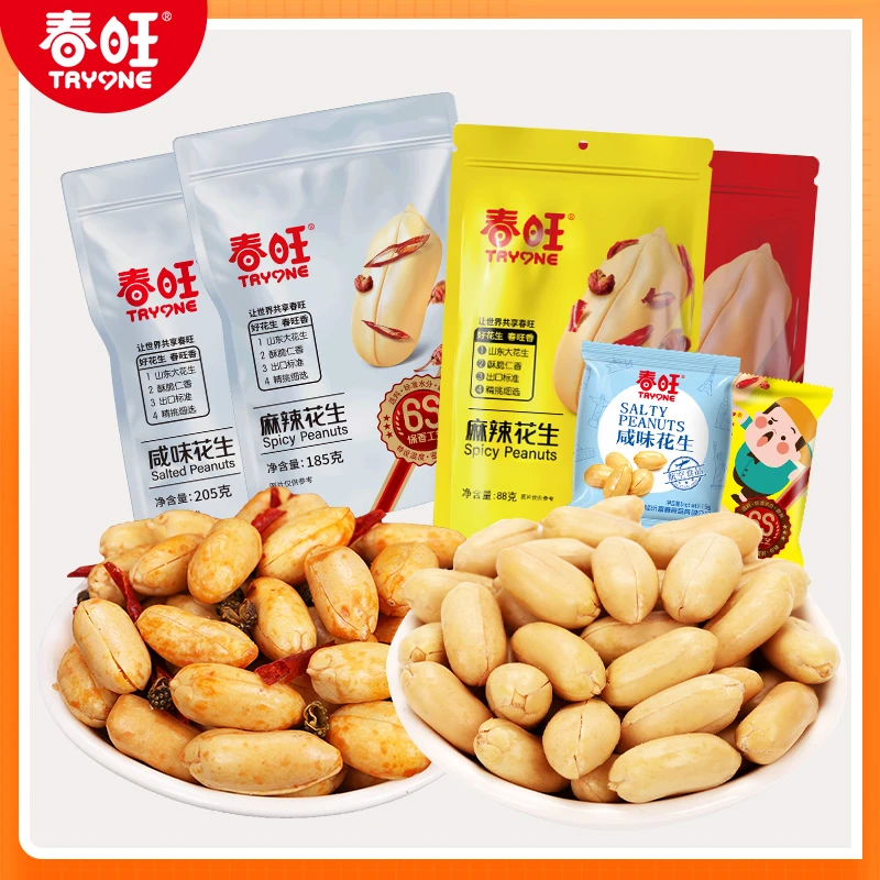 【官方专属】春旺花生咸味205g麻辣185g咸味麻辣88g咸味麻辣15g袋装