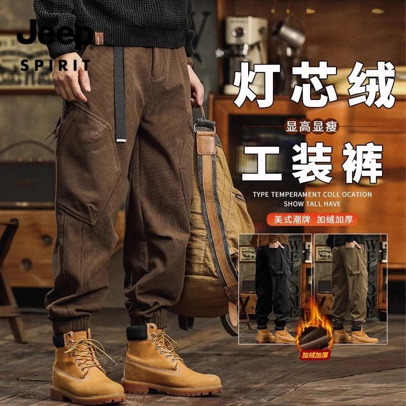 吉普美式纯棉工装裤男士宽松束脚美式复古加绒灯芯绒休闲裤子男
