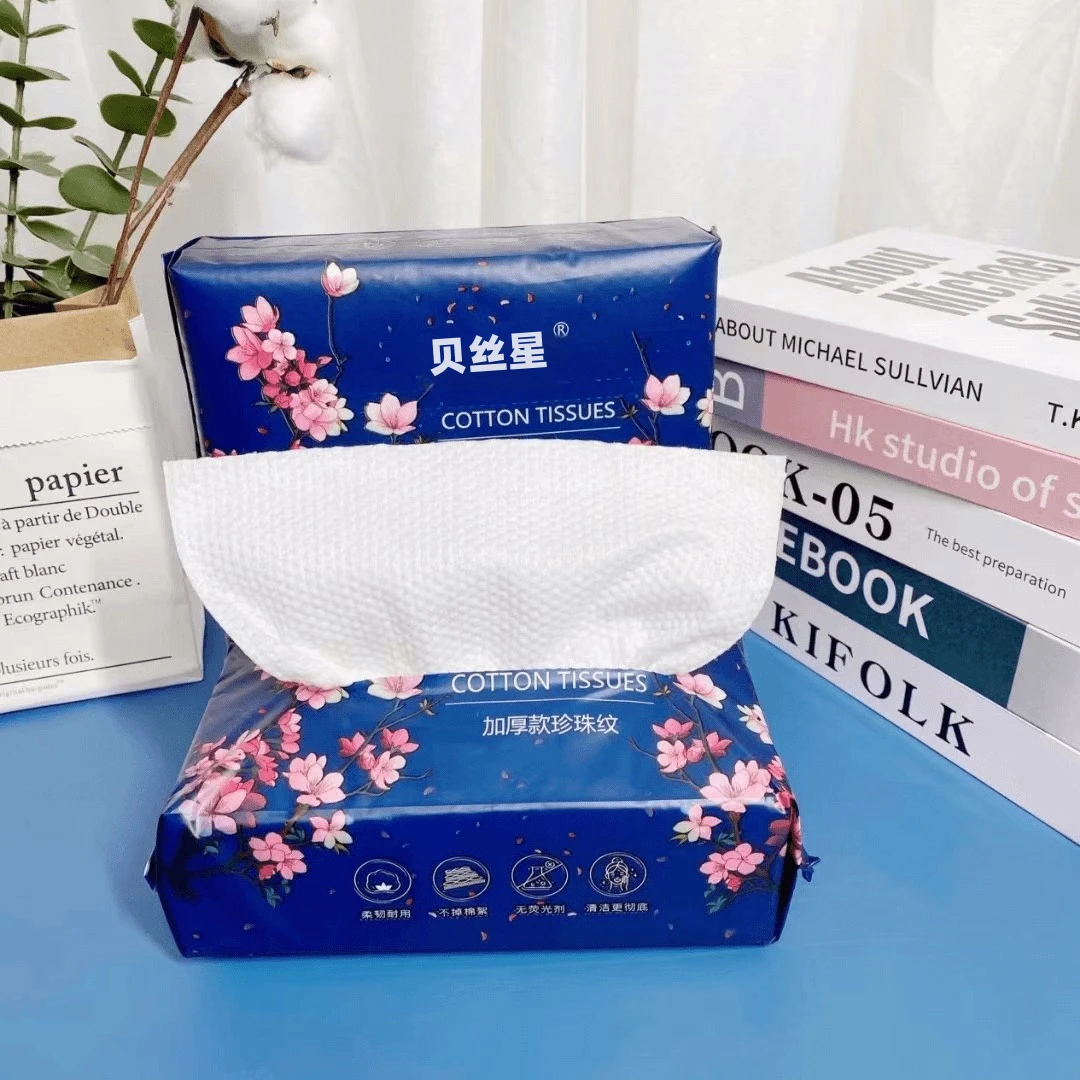 洁面巾洗脸巾棉柔巾加厚加厚两用抽取式一次性珍珠纹亲肤洗面巾