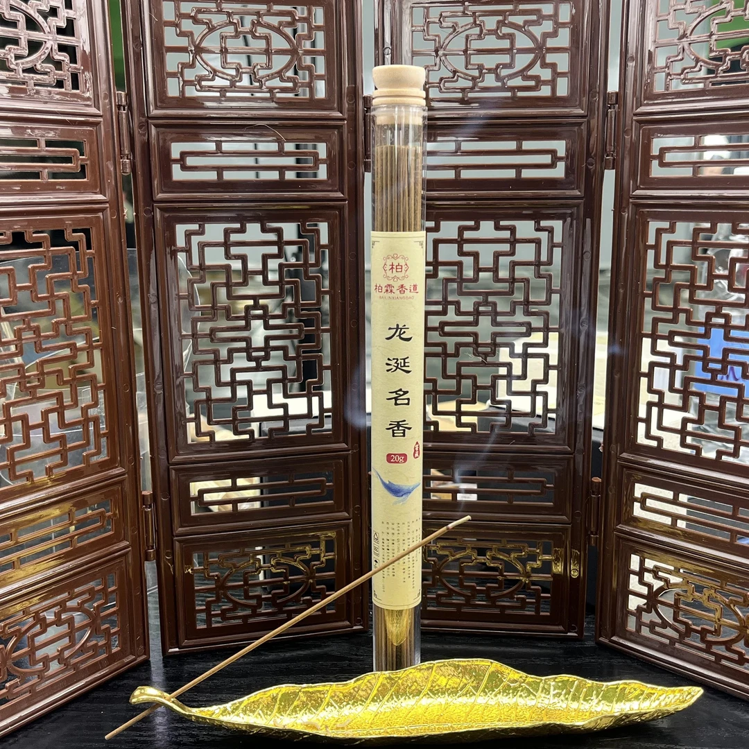 柏霖龙涎香20克家用室内香薰瑜伽茶道留香古法固体香味手工蓝色