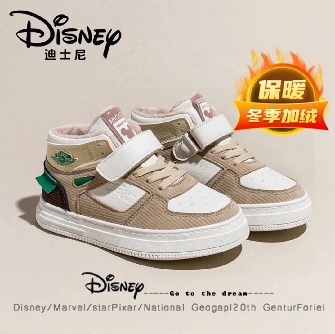 【小胖子专属】8790 迪士尼新款高帮加绒棉鞋中大童休闲加厚保暖