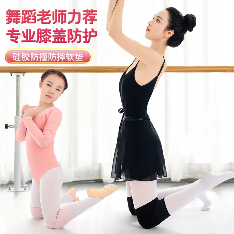 HEELS舞蹈护膝薄款隐形软硅胶护膝跳舞专用爵士舞花滑雪练舞蹈生
