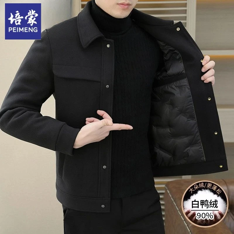 培蒙羽绒男款秋冬季2024新款翻领行政夹克男装高端商务保暖上衣男