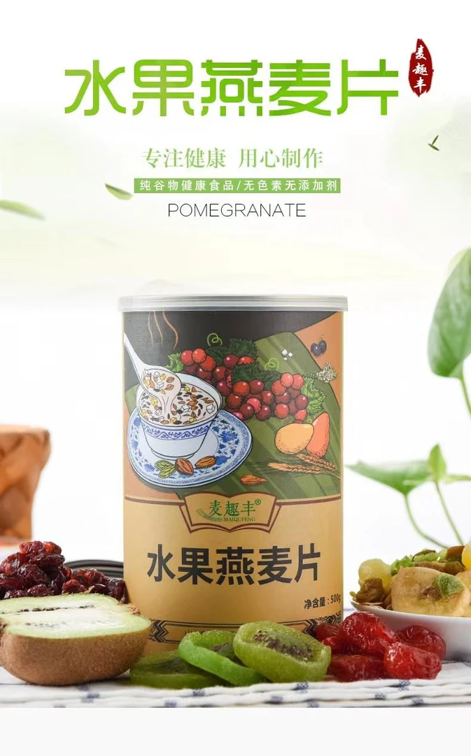 麦趣丰 水果谷物燕麦片