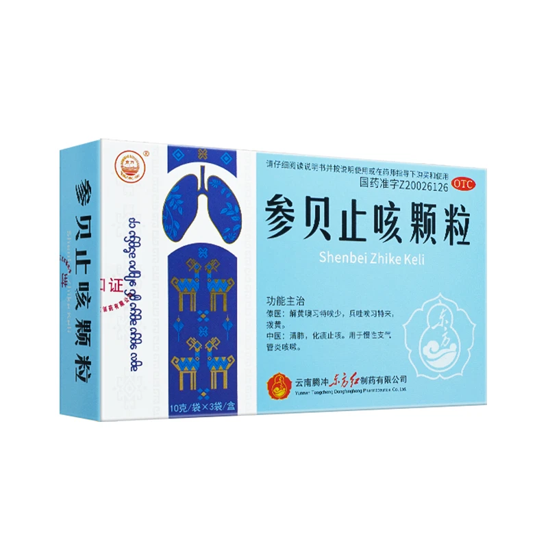 东方参贝止咳颗粒清肺 化痰止咳慢性支气管炎咳嗽10g*3袋