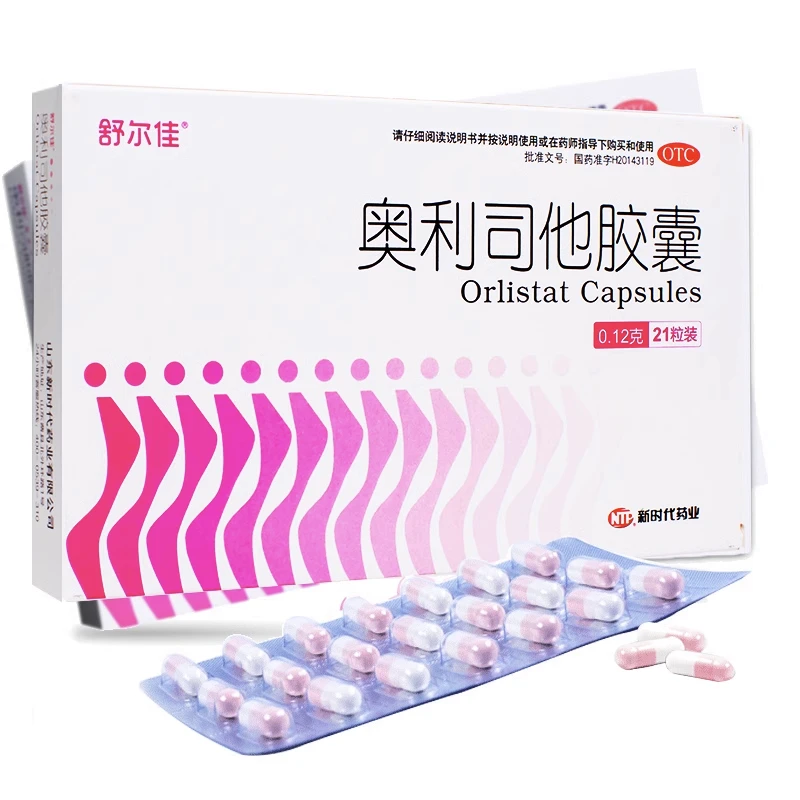 舒尔佳 奥利司他胶囊0.12g*21粒减肥药排油燃科学减脂轻松减肥肚子腰部赘肉