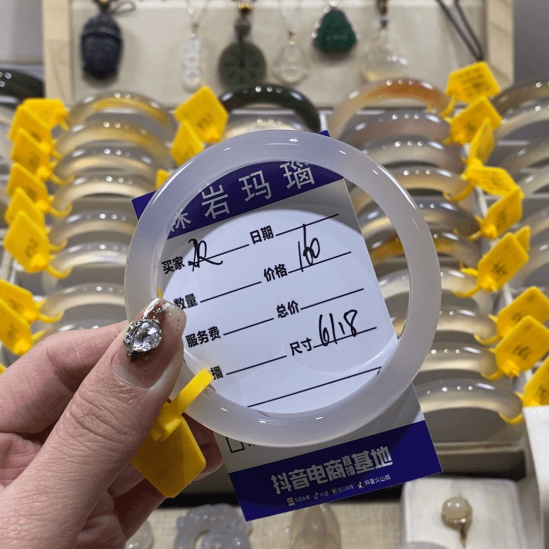 【闪购商品】玛瑙/玉髓珠宝奇石未镶嵌-*