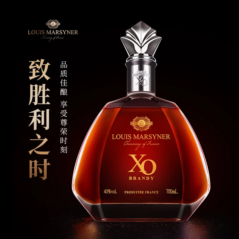 LOUIS MARSYNER/路易馬西尼法国进口XO洋酒白兰地正品致胜礼盒装