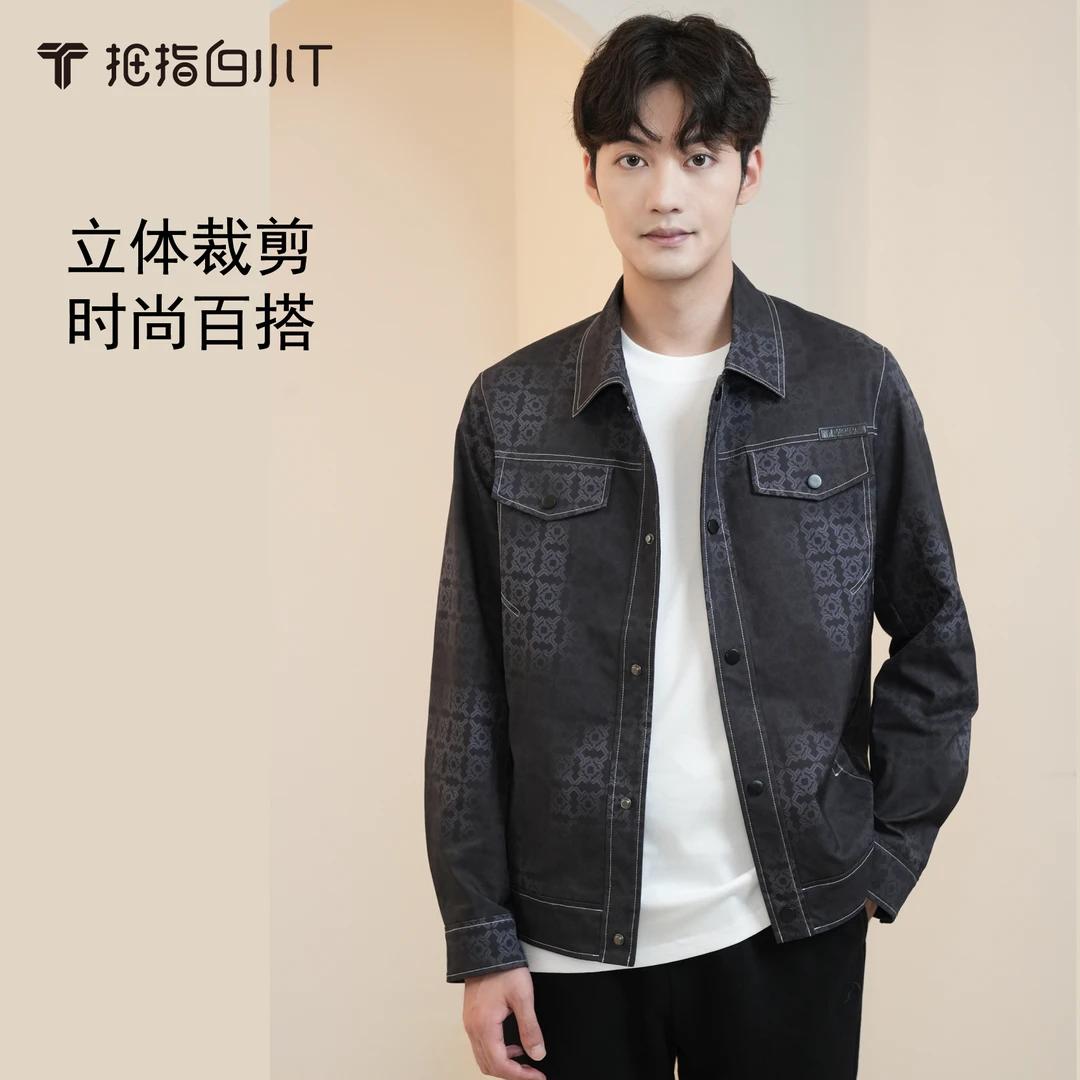 【白小衫x白小T】男士休闲百搭翻领秋季夹克