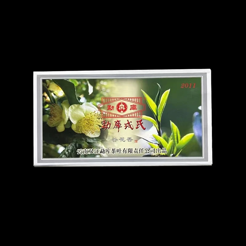 2011年勐库 谷花香  普洱茶生茶1kg/砖