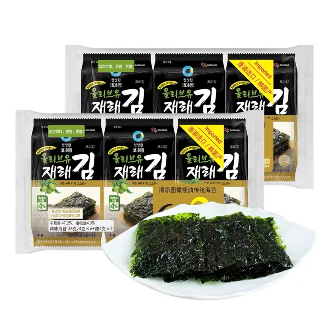 清净园牛油果海苔片原装进口即食儿童零食包饭寿司拌饭紫菜碎原味
