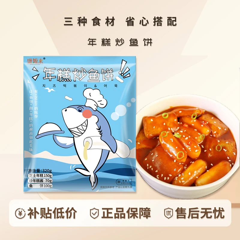 【优惠专享】韩式美味小零食简单方便多样鲜味香辣深海组合装鲜嫩