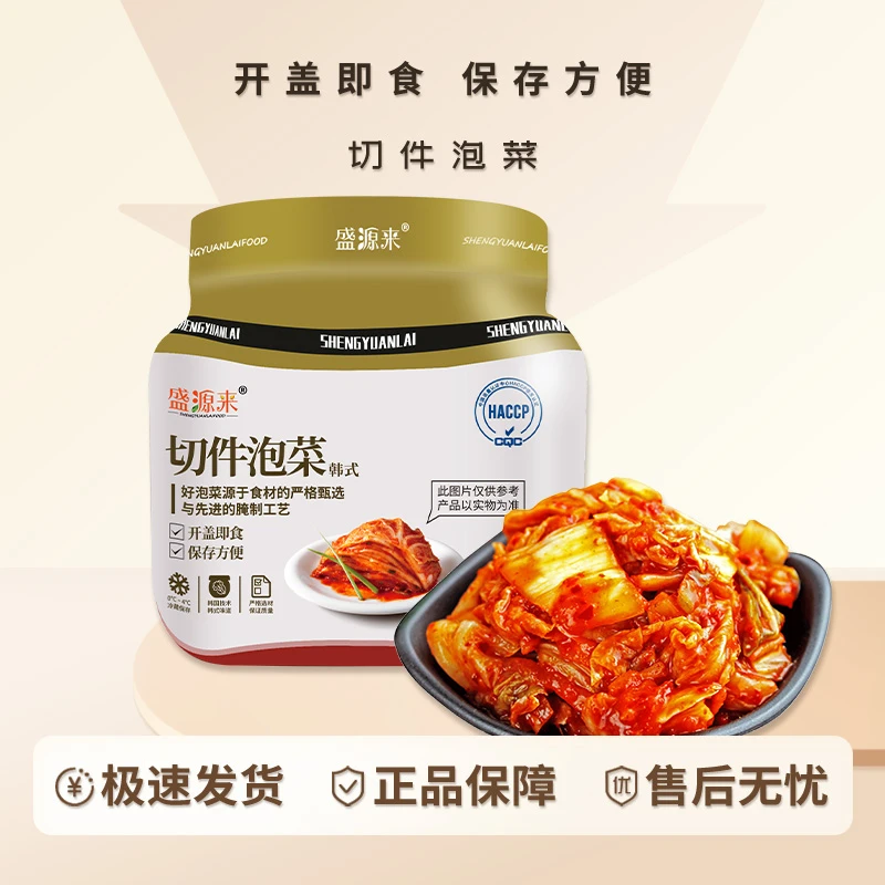 朝鲜族泡菜切件泡菜韩国正宗辣白菜罐装东北延边特产腌制香脆酸辣