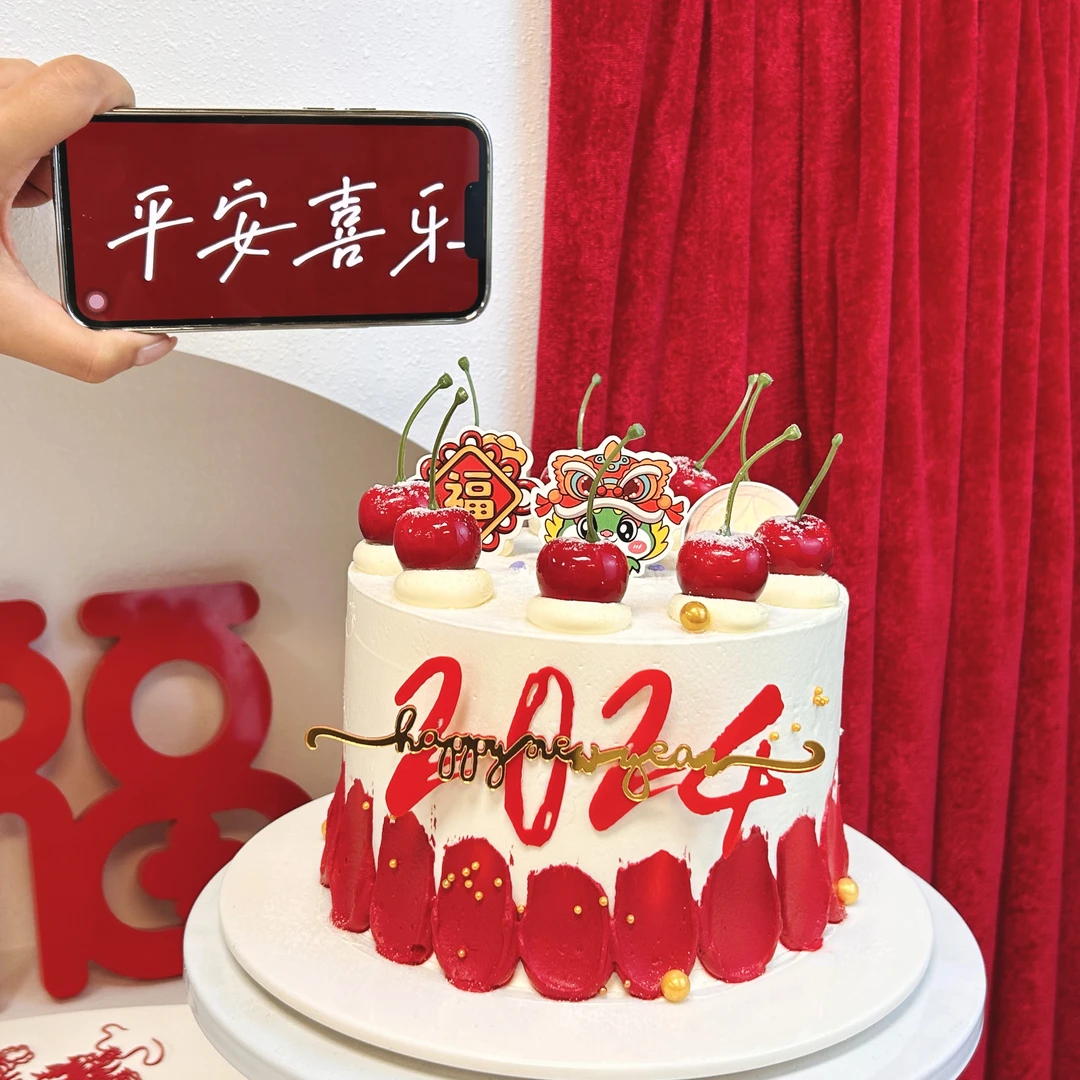 原创新年快乐尖尖卡插件蛋糕手提盒围边2024亚克力插件节日装饰