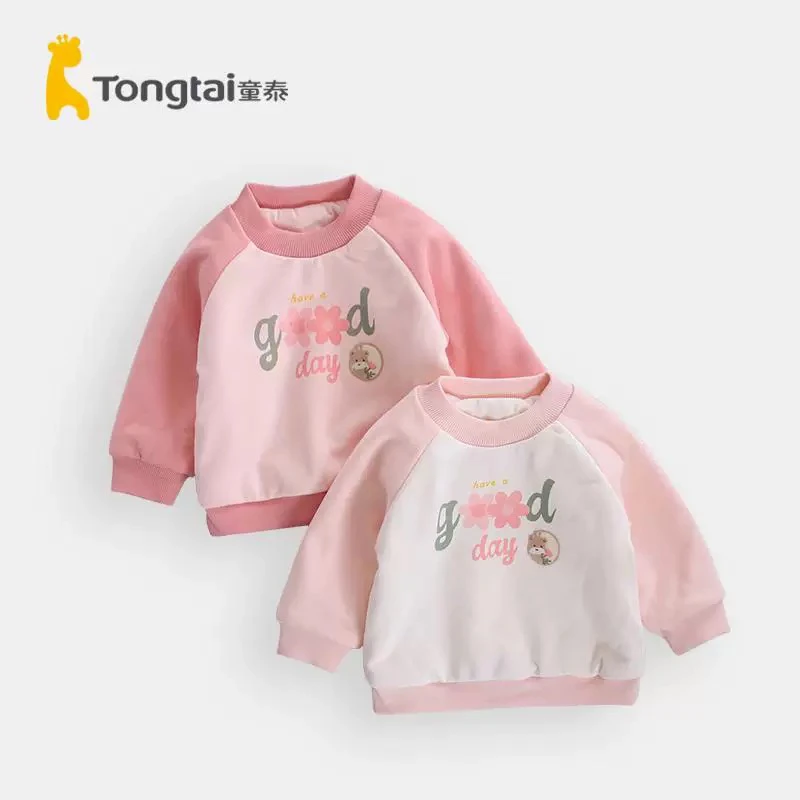 Tongtai/童泰秋冬女宝宝加棉内搭纯棉套头150克夹棉外出休闲卫衣