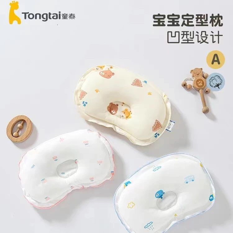 Tongtai/童泰新生儿定型枕男女宝宝可爱0-3个月适用卡通四季款