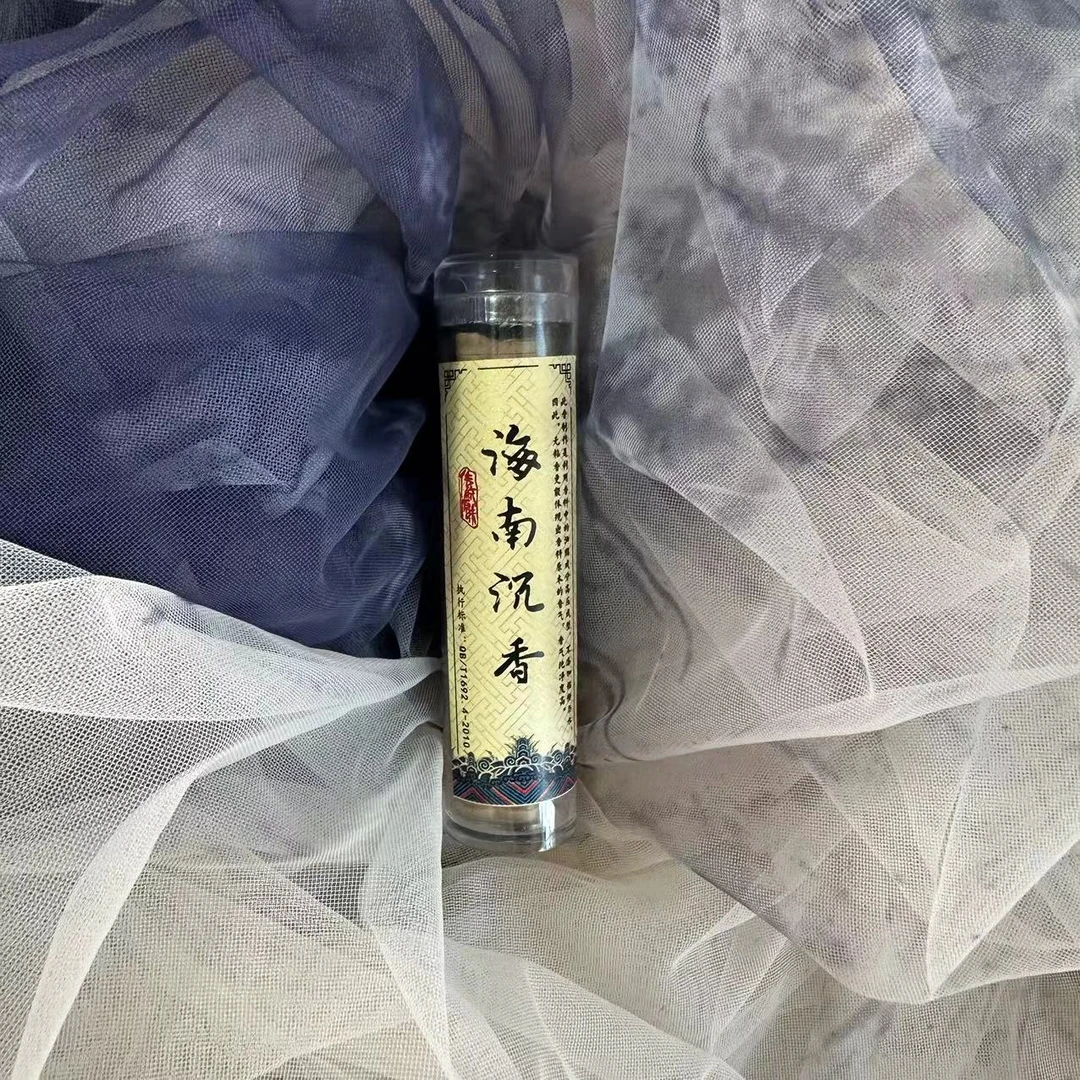 42片小祥云海南沉香（间）