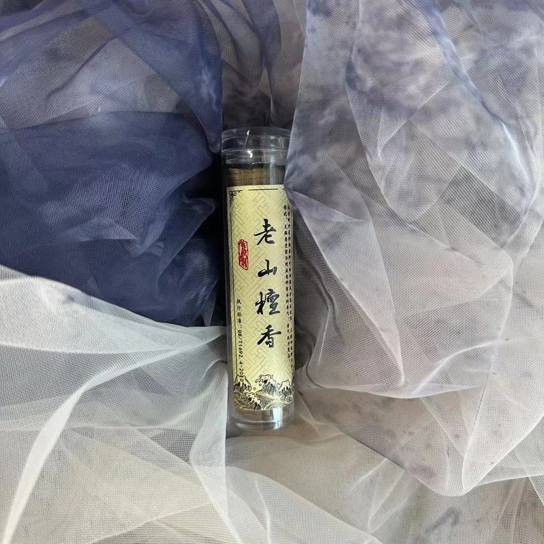 42片小祥云老山檀香