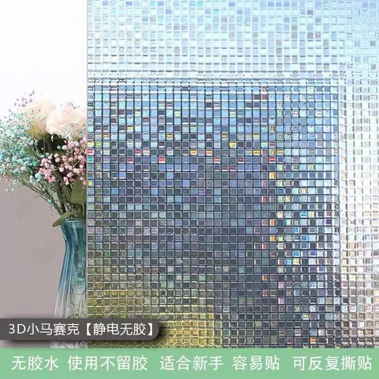 【微透贴】防窥炫彩静电膜立体防隐私防走光玻璃贴纸镭射保护膜隔热