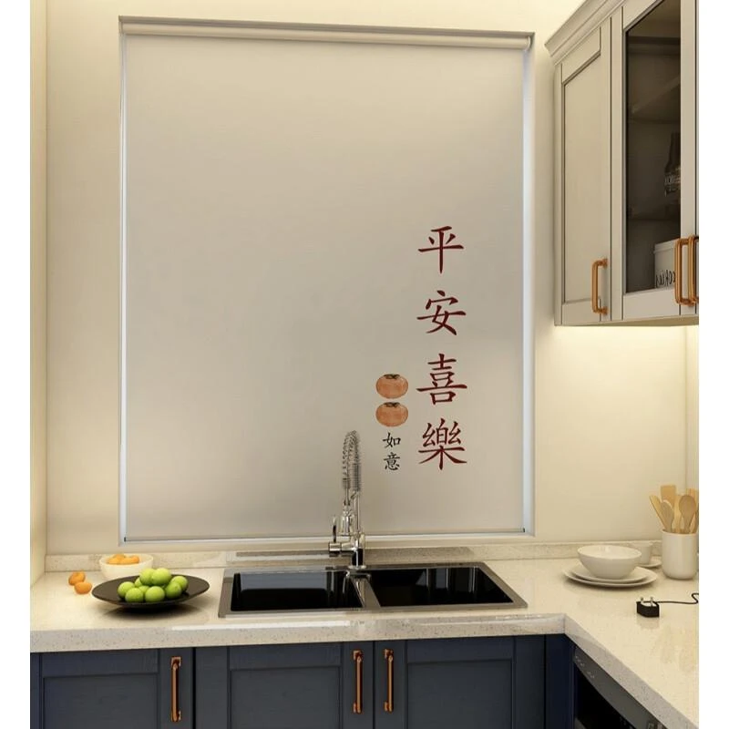 【新中式】厨房窗户卷帘防晒免打孔简约遮阳帘遮光艺术设计图案