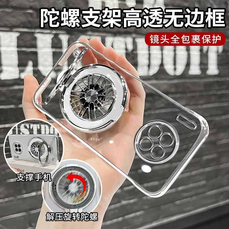 适用华为mate30epro手机电镀无边框陀螺支架轻薄透明防摔手机壳