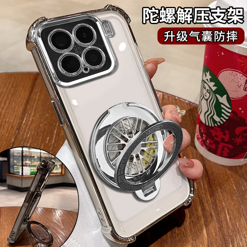 适用小米15pro电镀四角防摔解压旋转陀螺支架手机壳
