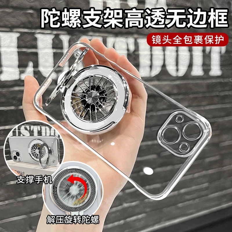 适用苹果13手机电镀无边框陀螺支架简约轻薄透明防摔手机壳