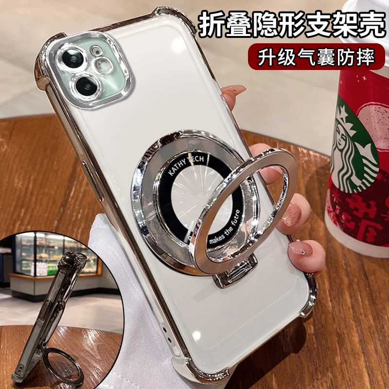 适用苹果11镀四角防摔简约高级感全包支架透明手机壳