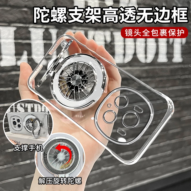 适用荣耀magic6pro电镀无边框解压陀螺支架轻薄透明防摔手机壳