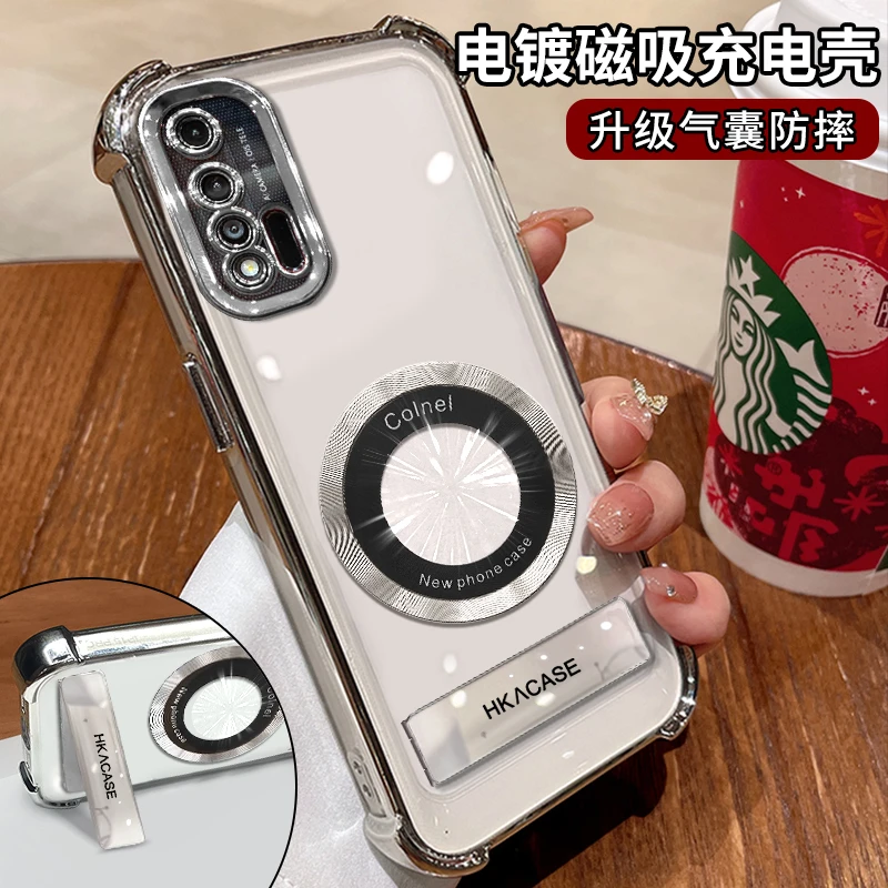 适用华为nova6电镀四角防摔电镀折叠支架银色磁吸贴手机壳