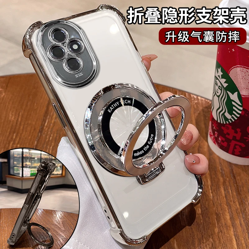适用荣耀200pro电镀四角防摔简约高级感全包支架透明手机壳