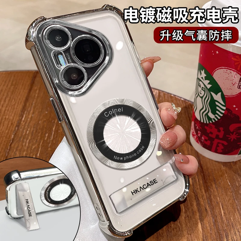适用华为p70pro电镀四角防摔电镀折叠支架银色磁吸贴手机壳