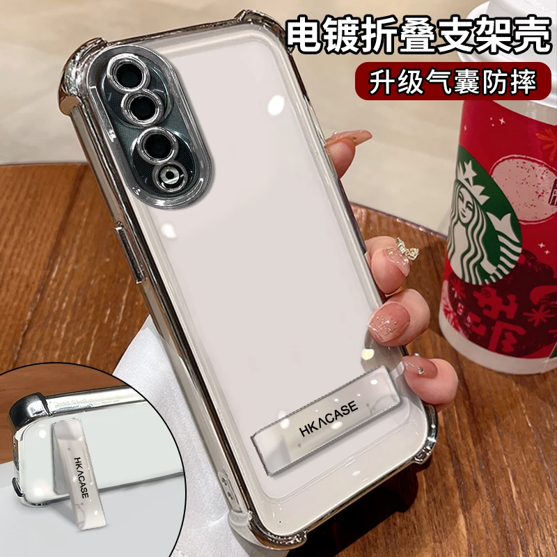 适用荣耀80电镀四角防摔高级感电镀折叠支架透明手机壳新