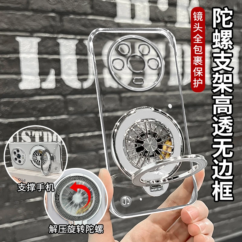 适用荣耀magic4电镀无边框陀螺支架轻薄透明防摔手机壳