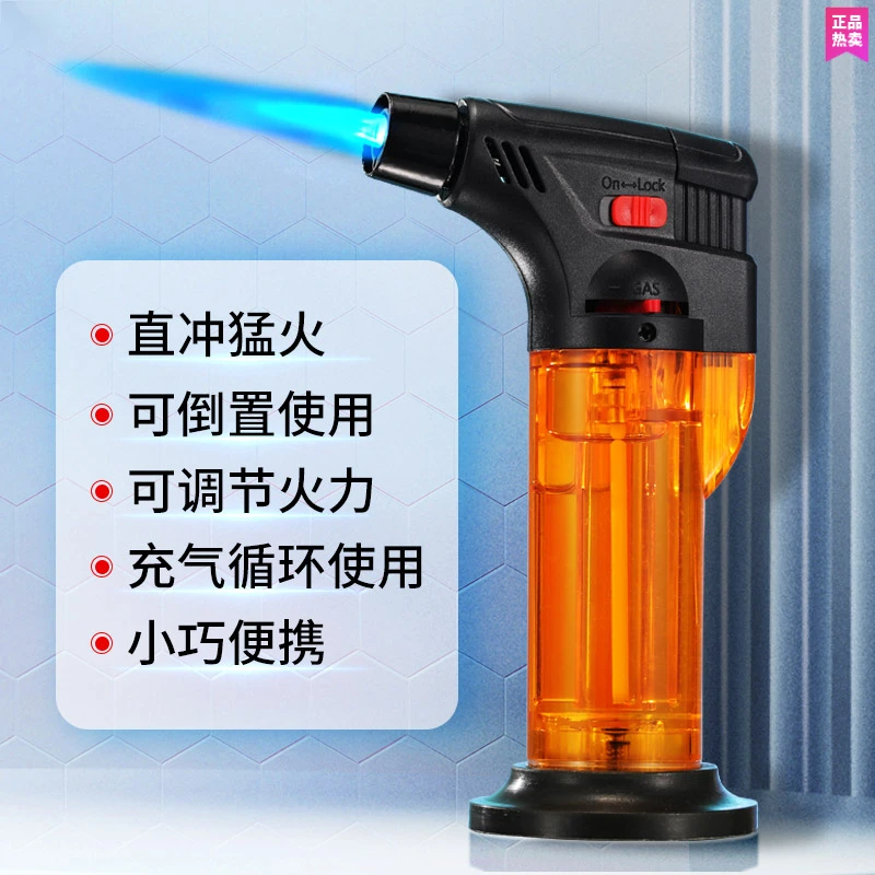 大容量防风打火机艾灸专用点火器耐用艾条点香直冲充气蚊香打火机