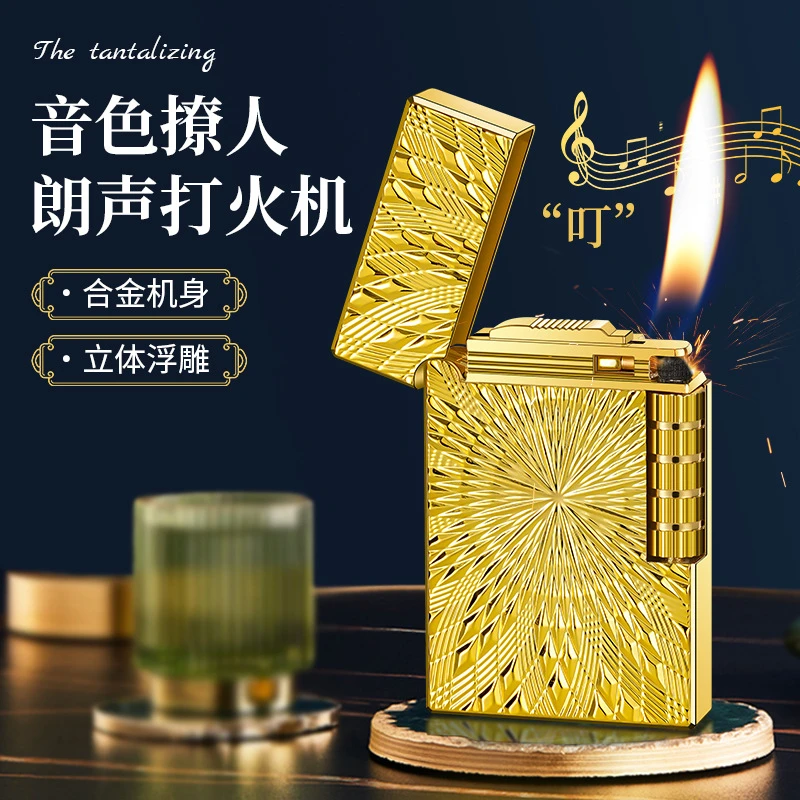 充气打火机点火高档朗声钢音侧滑砂轮斜火男士礼品高端可循环使用