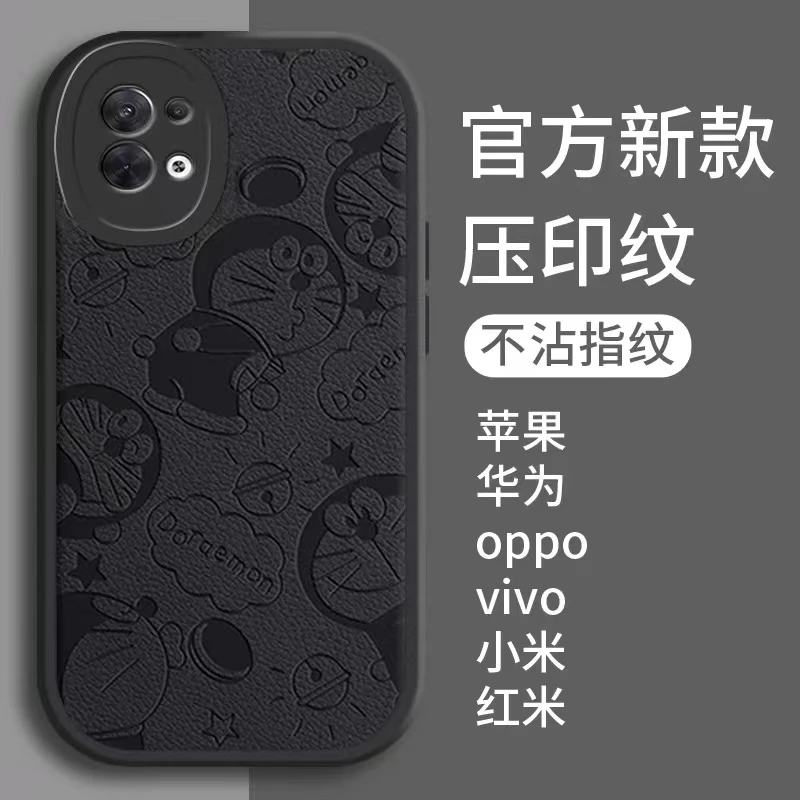 【苹果/华为/荣耀/一加】皮纹哆啦A梦黑色创意全包防摔卡通女款ins