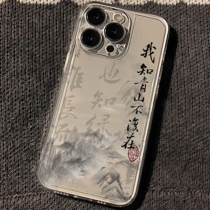网红我知青山不复适用于iPhone15/14/13/12全包手机壳11p防摔ins