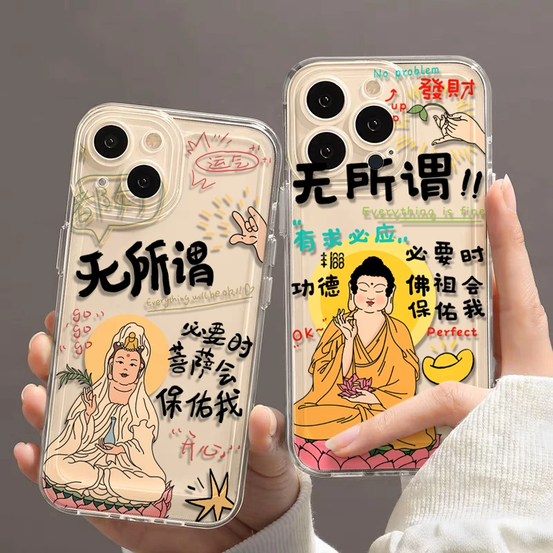 趣味佛祖菩萨苹果华为vivo小米oppo手机壳iphone13/14/12透明软套